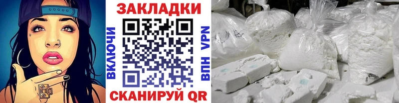 Купить наркоту Кремёнки АМФЕТАМИН СК МАРИХУАНА Гашиш КОКАИН