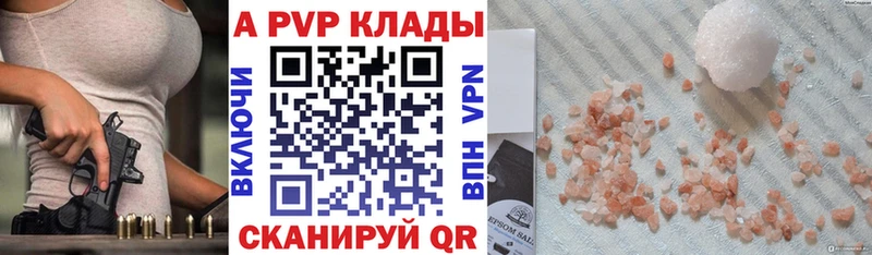 наркота  Кремёнки  А ПВП мука 