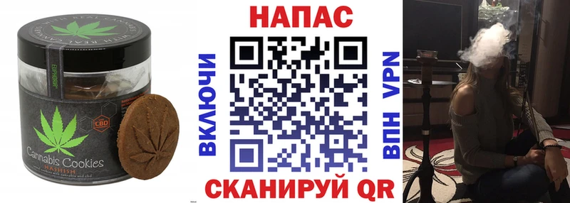 ссылка на мегу ССЫЛКА  Кремёнки  Cannafood марихуана 