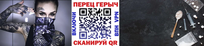 ГЕРОИН Афган  Кремёнки 