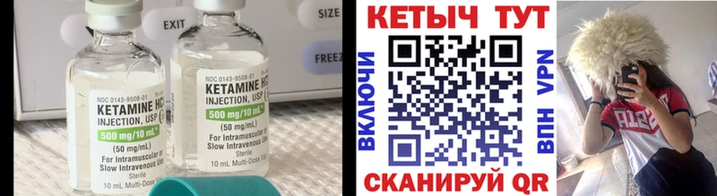 ссылка на мегу зеркало  Кремёнки  Кетамин VHQ 