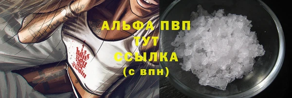 ПСИЛОЦИБИНОВЫЕ ГРИБЫ Мегион
