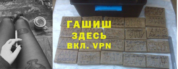 дурь Медногорск