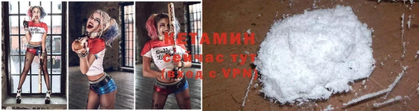мефедрон VHQ Михайловка