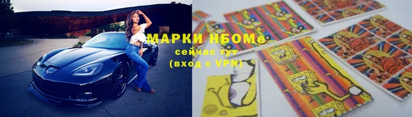 дурь Медногорск