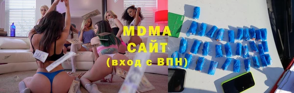 тгк Михайловск