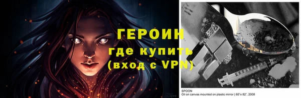спайс Бердск