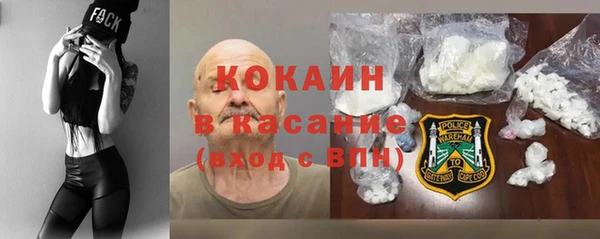 мефедрон VHQ Михайловка