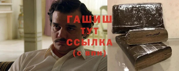 дурь Медногорск