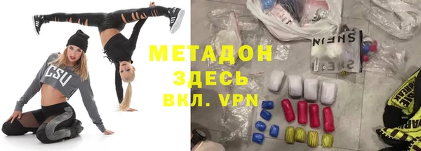 дурь Медногорск