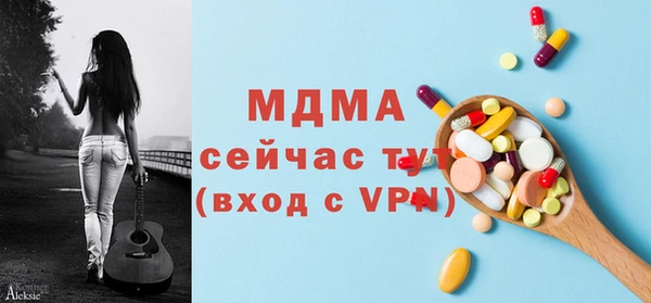тгк Михайловск