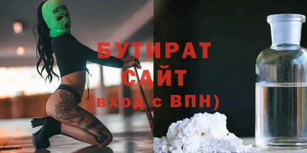 mix Бугульма