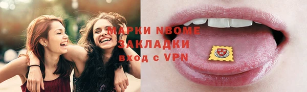 мефедрон VHQ Михайловка