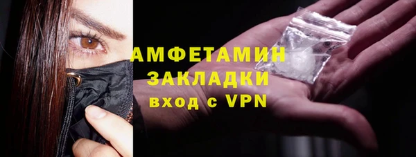ПСИЛОЦИБИНОВЫЕ ГРИБЫ Мегион