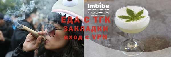 тгк Михайловск