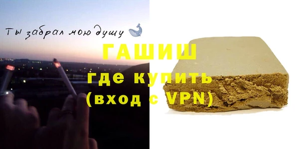 ПСИЛОЦИБИНОВЫЕ ГРИБЫ Мегион