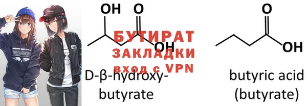 MDMA Premium VHQ Бородино