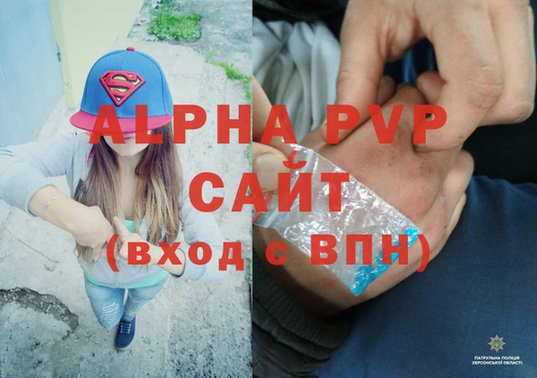 мдма Лагань