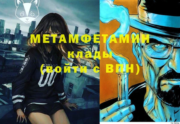 дурь Медногорск