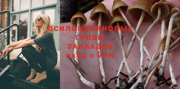 мефедрон VHQ Михайловка