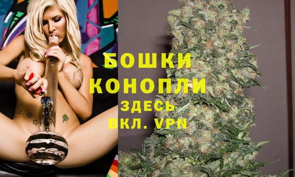 мефедрон VHQ Михайловка
