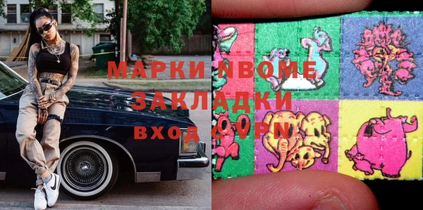 mix Бугульма