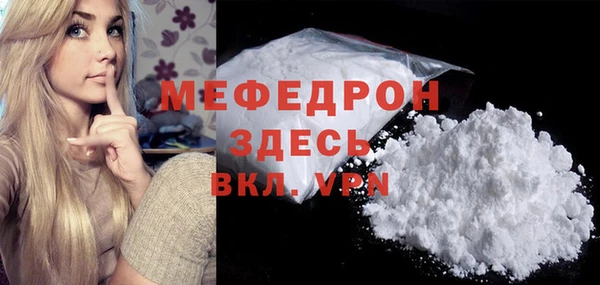 mdma Лабытнанги
