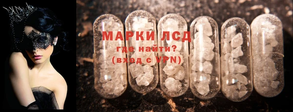 мефедрон VHQ Михайловка