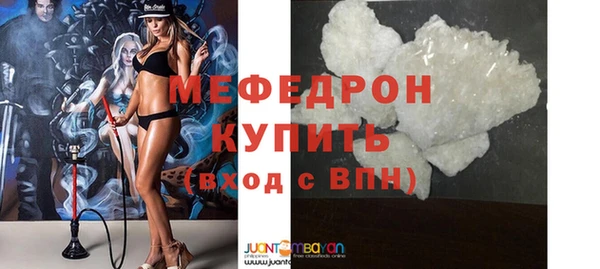 MDMA Premium VHQ Бородино