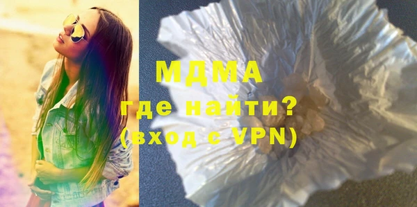 мефедрон VHQ Михайловка