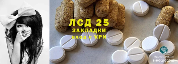 мефедрон VHQ Михайловка