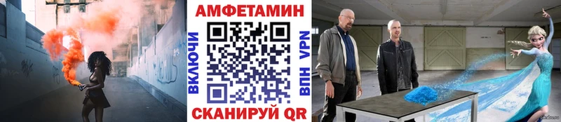 МЕТАМФЕТАМИН Methamphetamine  Кремёнки 