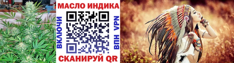 ТГК вейп Кремёнки